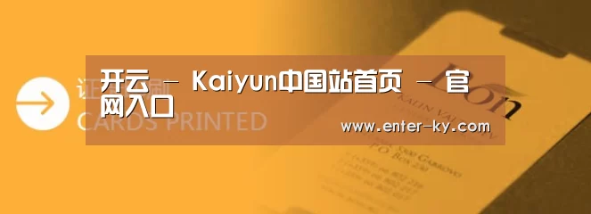 证卡印刷