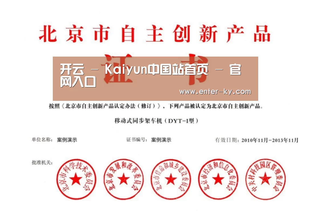 荣誉证书三(图1)
