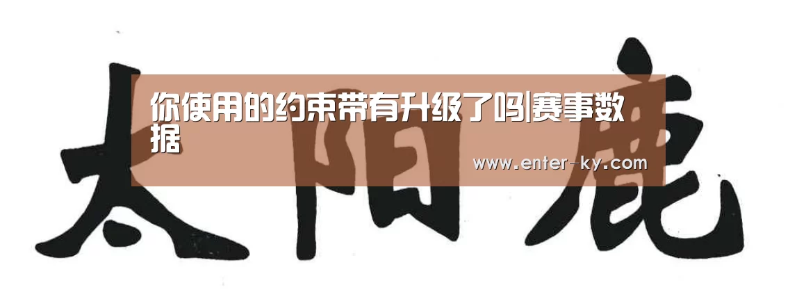 开云官网