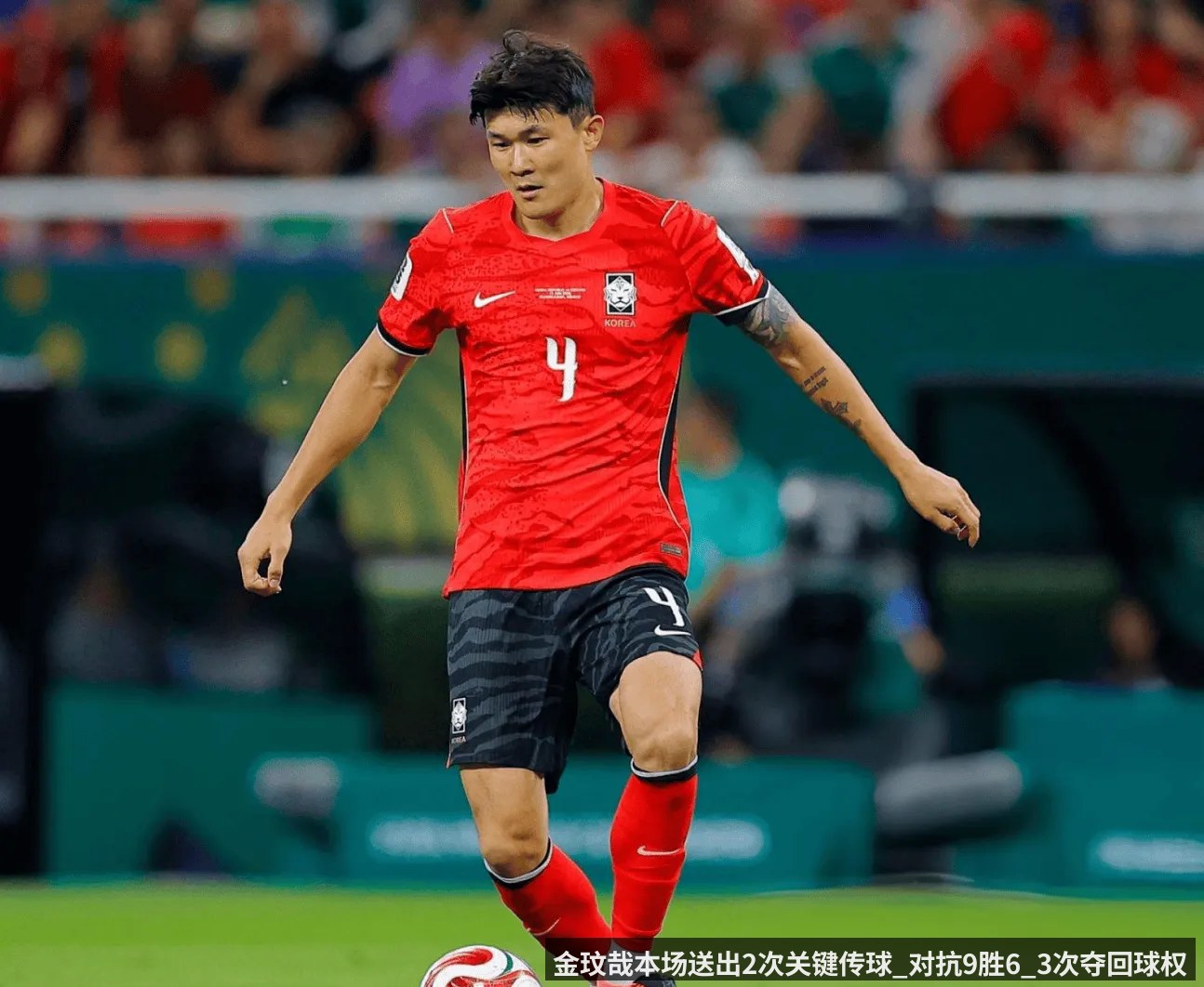 金玟哉本场送出2次关键传球_对抗9胜6_3次夺回球权